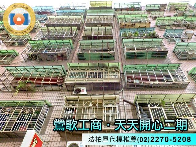 新北鶯歌大樓_套房法拍-2