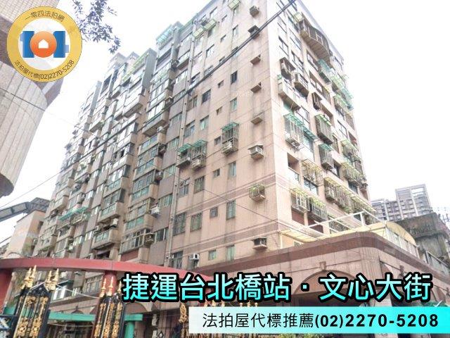 新北三重大樓法拍-1