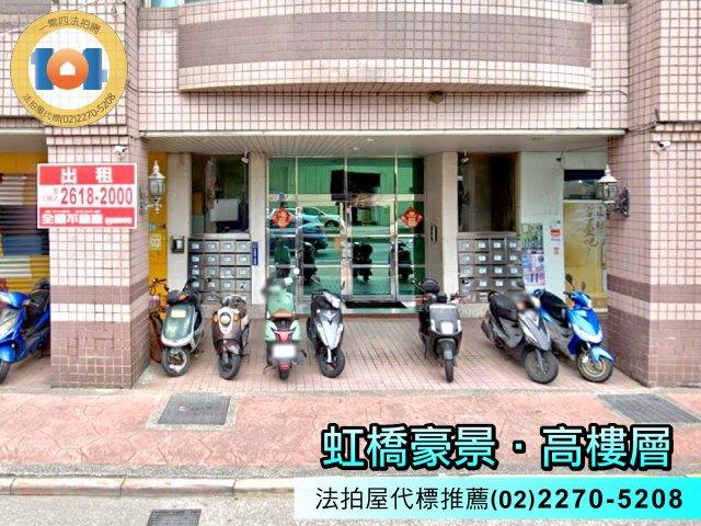 新北八里法拍大樓-3