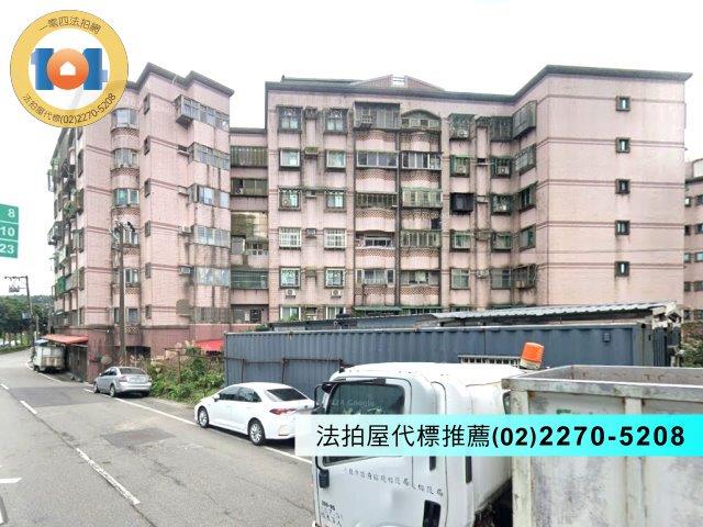 新北三芝法拍華廈-1