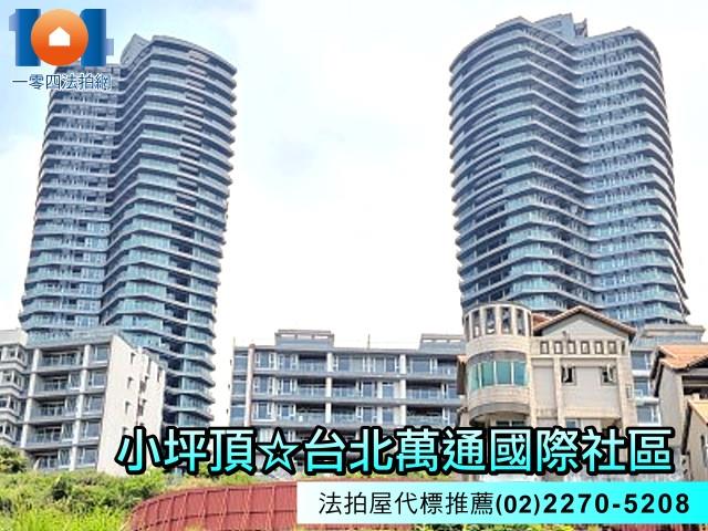 新北淡水大樓法拍-2