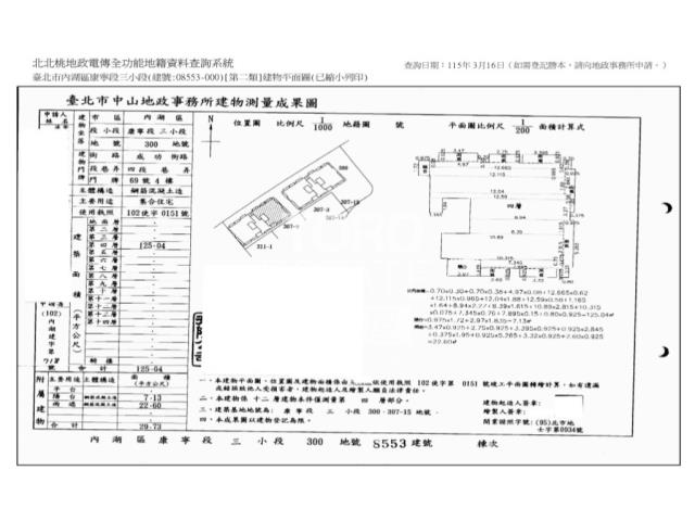 內湖大樓法拍-12
