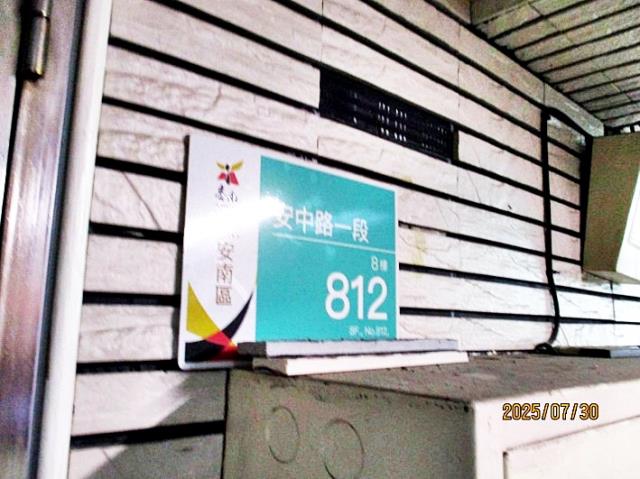 台南安南大樓法拍-2