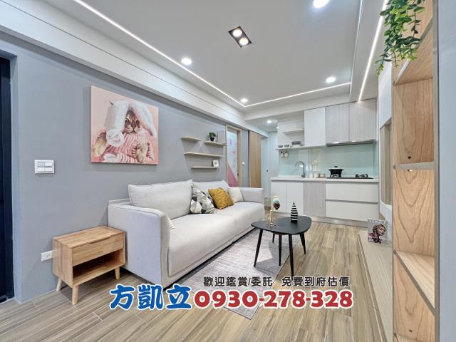 台南幸福房地一點通0930278328好房Kai模