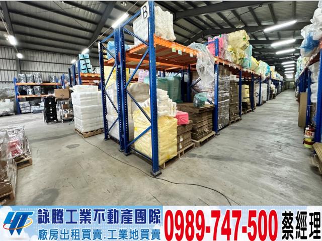 新北廠房-0