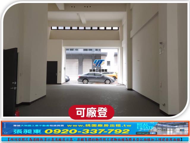 桃園楊梅廠房_廠辦_倉庫-1