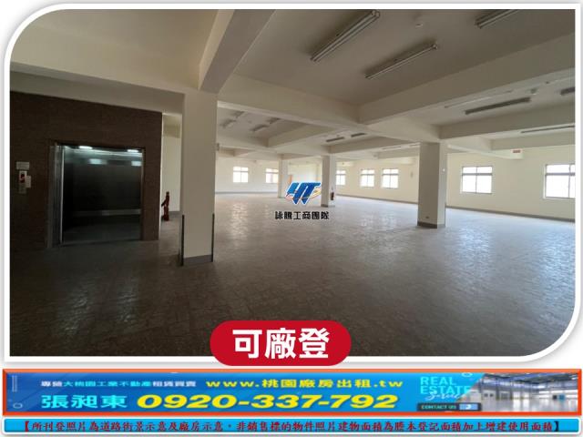 桃園八德廠房_廠辦_倉庫-3