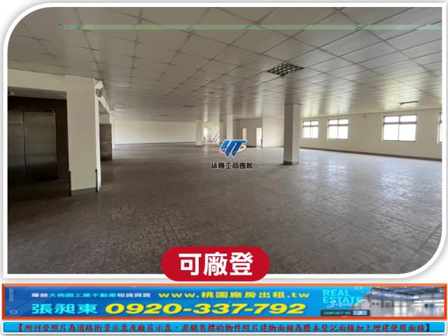 桃園八德廠房_廠辦_倉庫-4