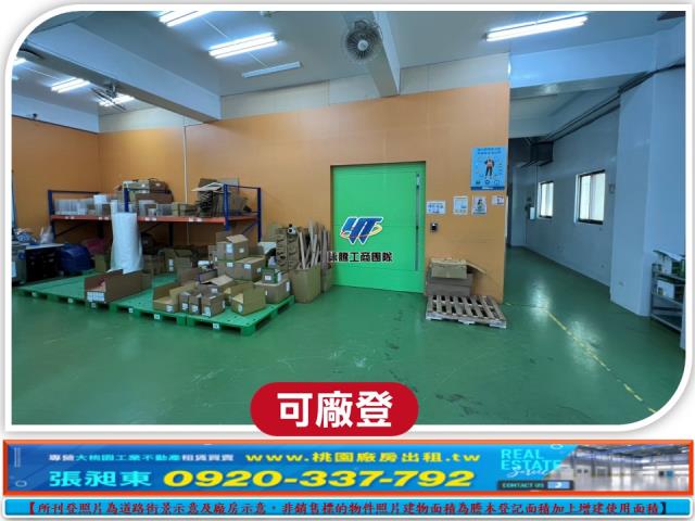 八德廠房_廠辦_倉庫-3