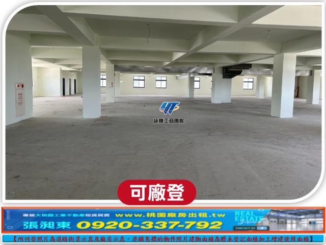 八德廠房_廠辦_倉庫-2