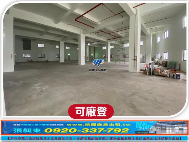 八德廠房_廠辦_倉庫-1