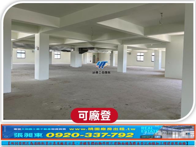 八德廠房_廠辦_倉庫-3