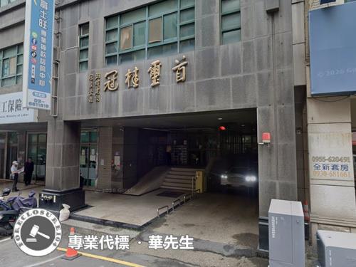 新竹大樓法拍-4