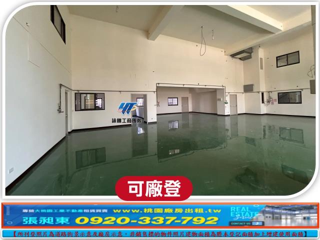 桃園廠房_廠辦_倉庫-2