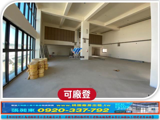 桃園廠房_廠辦_倉庫-3