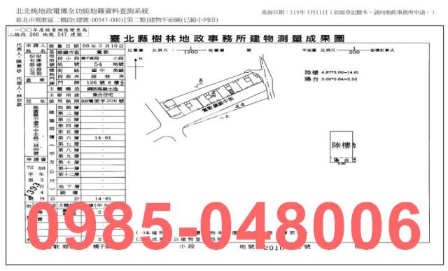 新北鶯歌拍賣大樓_套房_法拍套房-8