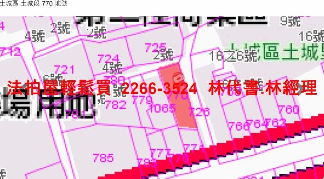 新北土城法拍公寓-14