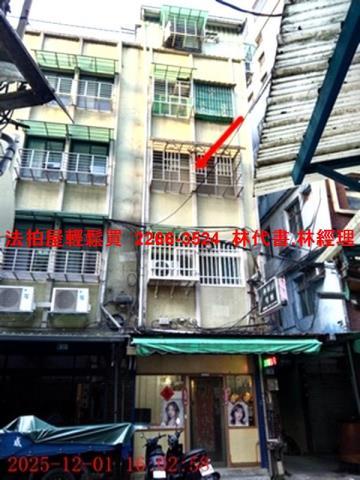 新北土城法拍公寓-1