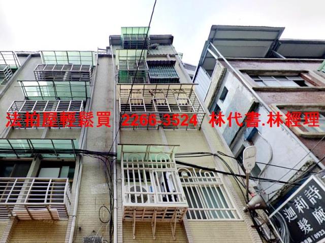 新北土城法拍公寓-4