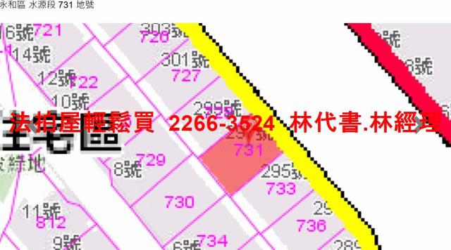 永和法拍公寓_店面_一樓-12