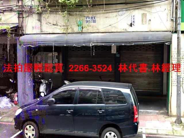 永和法拍公寓_店面_一樓-1
