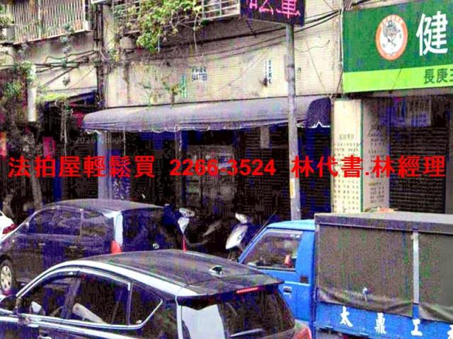 永和法拍公寓_店面_一樓-3