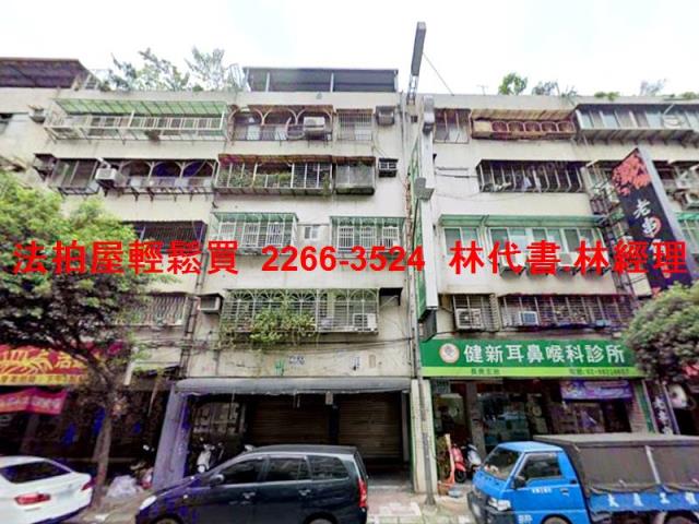 永和法拍公寓_店面_一樓-4