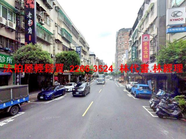 永和法拍公寓_店面_一樓-6