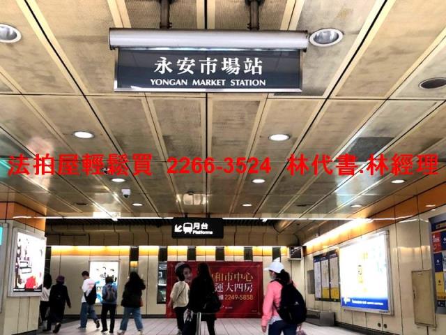 永和法拍公寓_店面_一樓-7