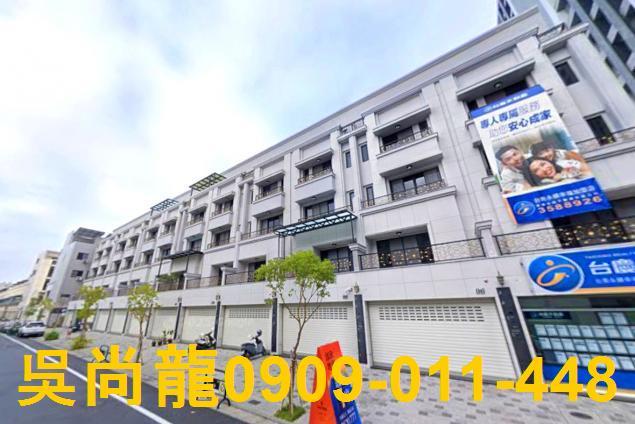 安南透天法拍-1