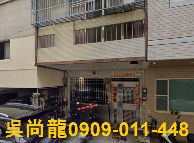 彰化透天法拍-1