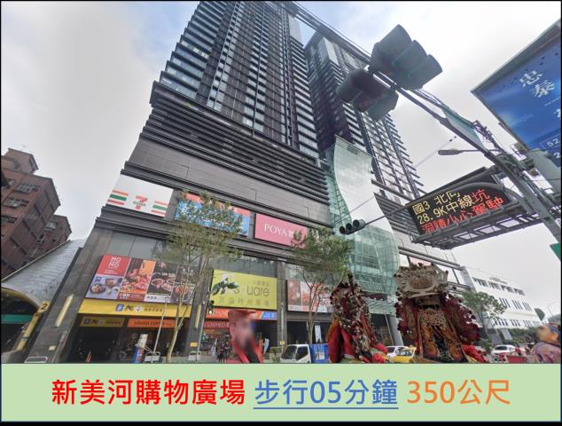 新北新店法拍華廈-10