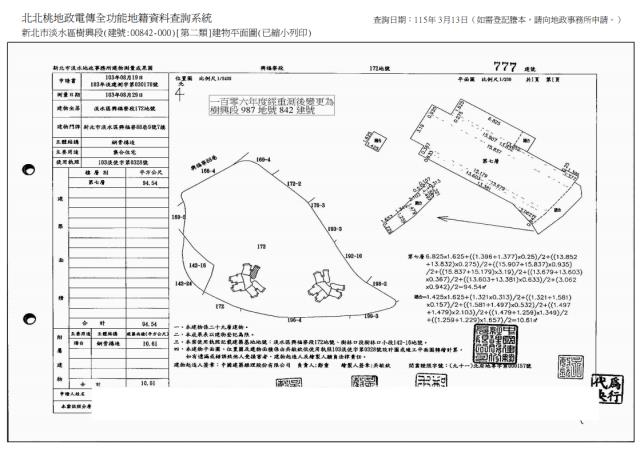 新北淡水大樓法拍-8