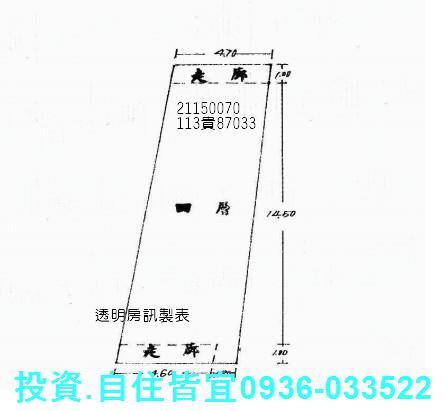 淡水法拍公寓-4