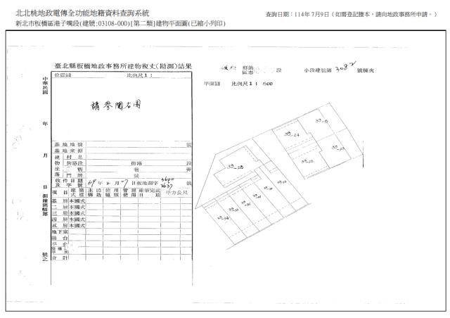 新北法拍公寓-9