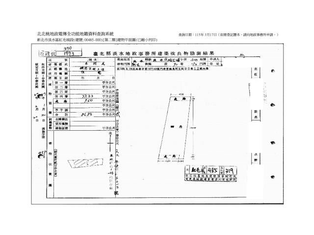 新北淡水法拍公寓-8