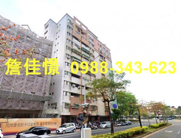 嘉義西區大樓法拍-1