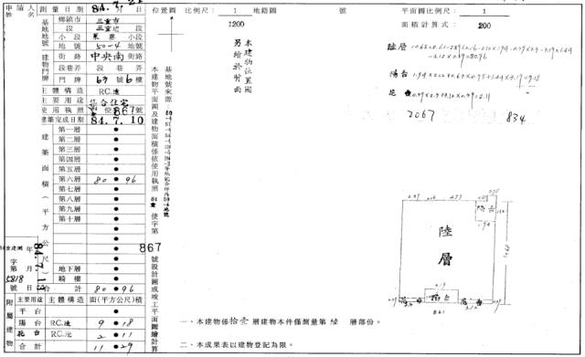 新北三重法拍大樓-2
