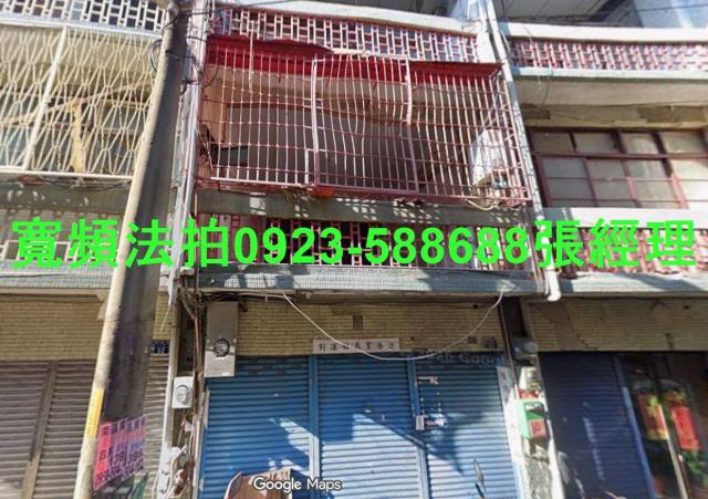 大里法拍透天-1