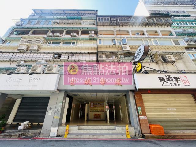 台北法拍大樓-1