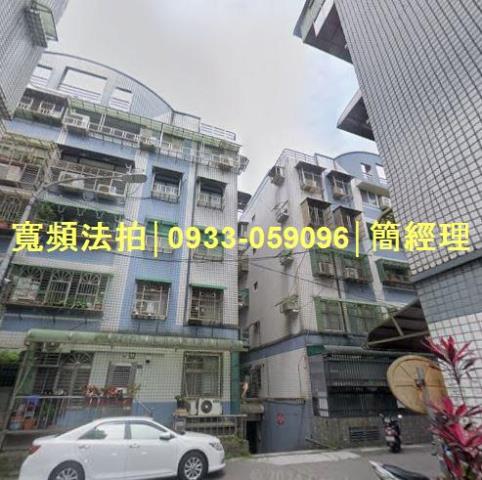 專業法拍代標推薦寬頻房訊簡經理基隆市中山區復興路