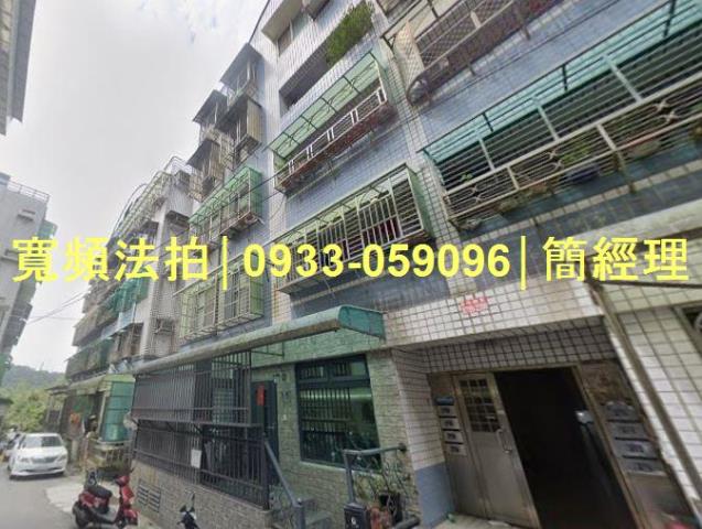 基隆拍賣公寓-2