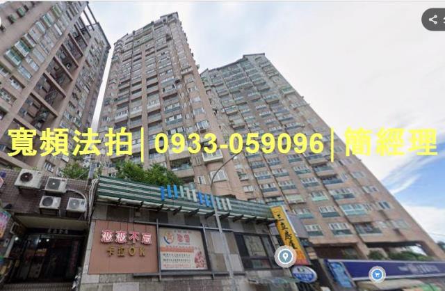 基隆中正區大樓法拍-0