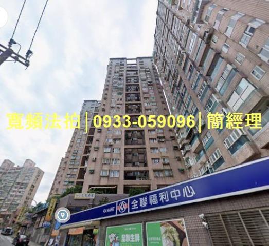 基隆中正區大樓法拍-1