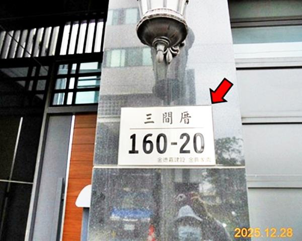 新港透天_別墅法拍-6