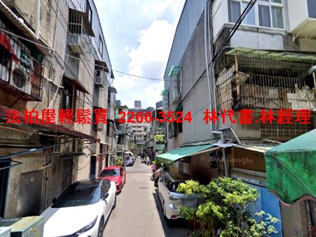 新莊透天法拍-5