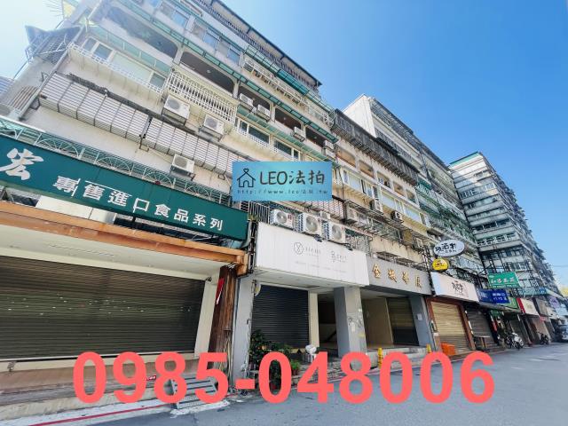 台北拍賣華廈-1