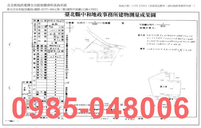 新北法拍華廈-7