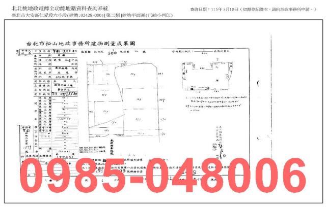台北大樓法拍-1