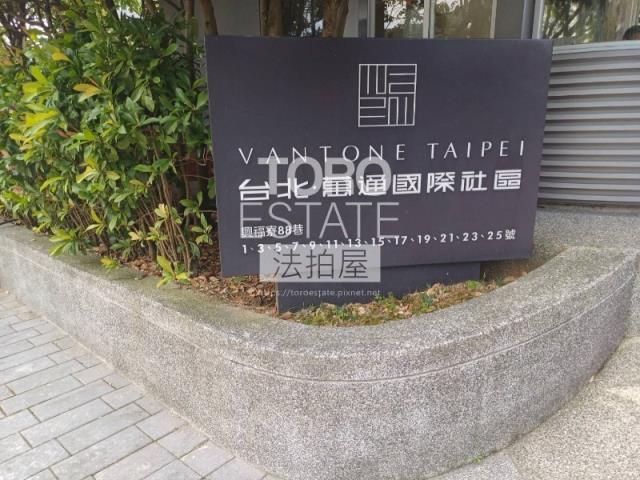 新北淡水大樓法拍-1